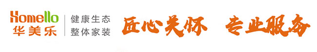 愛家保養(yǎng) 關(guān)愛老客戶 | “當(dāng)幸福來敲門”